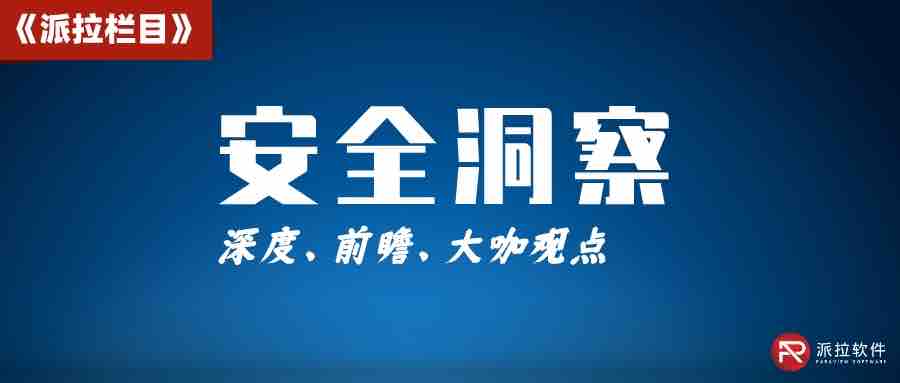 身份與訪問管理技術(shù)演進(jìn)之下一代身份安全與IAM技術(shù)新趨勢