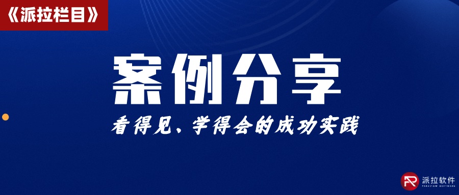 中鹽紅四方如何打造工業(yè)互聯(lián)網(wǎng)人、機(jī)、物全面安全互聯(lián)的基礎(chǔ)底座？